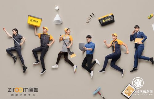 南京自如用心做产品，综合租住满意度领先的背后 保洁服务精耕细作