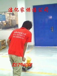 崇文区保洁公司 专业保洁服务的品质之道