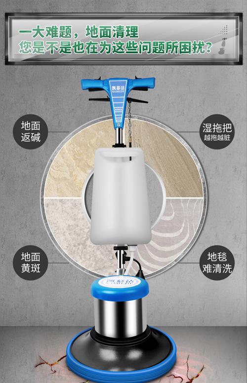 凯慕洁地面地毯清洗机工厂商用酒店保洁手推式多功能刷地洗地机器